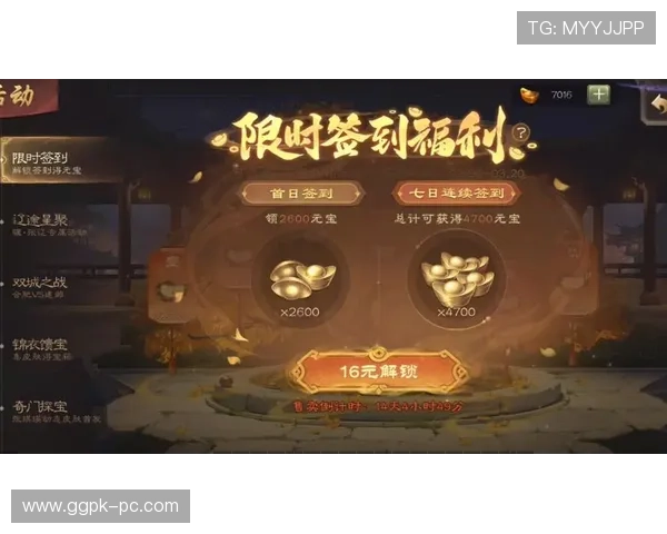 必赢电子游戏平台助你轻松赢取丰厚的游戏奖励和福利