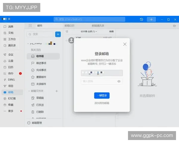 趣玩注册后如何绑定手机与邮箱提升账号安全性与便利性