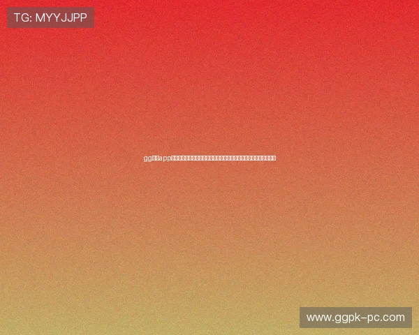 gg扑克app官网最新优惠活动及福利礼包领取攻略,助力玩家轻松赢取更多奖励 gg扑克app官网最新优惠活动及福利礼包领取攻略,助力玩家轻松赢取更多奖励