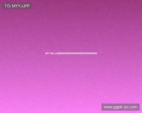 下载K7真人app下载，第一时间获取世界杯最新赛况、球队排名和精彩集锦，提升用户体验感